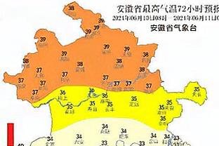 华体会最新截图3