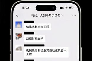 特雷-杨生涯77次单场至少30分10助 超阿奇博尔德独占历史第5