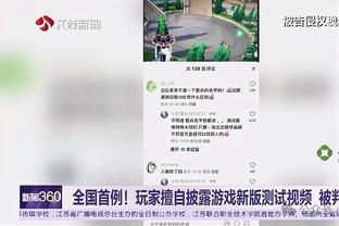 皮尔斯：掘金后半程将会找回冠军能量 他们能在西部脱颖而出