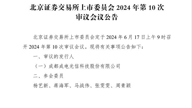 半场实时：克罗地亚1-0亚美尼亚头名出线，威尔士1-0土耳其进附加赛