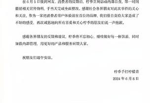 最后的机会？巴格利：交易后中锋位置空了出来 但我只想做好自己